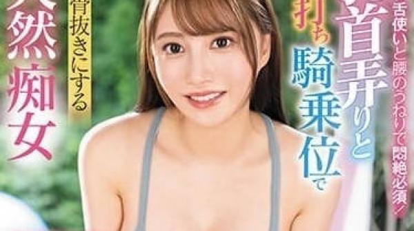 FSDSS-715 八蜜凛性感的舌头和臀部的波动